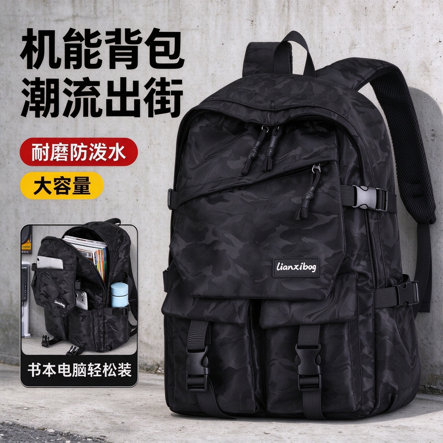 初中高生书包男生高中生ins双肩包女高颜值韩版大容量背包多功能