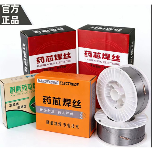 泥厂机械厂HD.8012高温耐磨焊丝