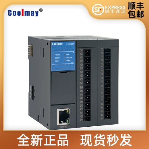 替代三菱FX3UPLC顾美/Goolmay