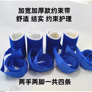 防拔管约束带透气加宽老人防抓挠手腕固定手套防自伤板护理带绑绳