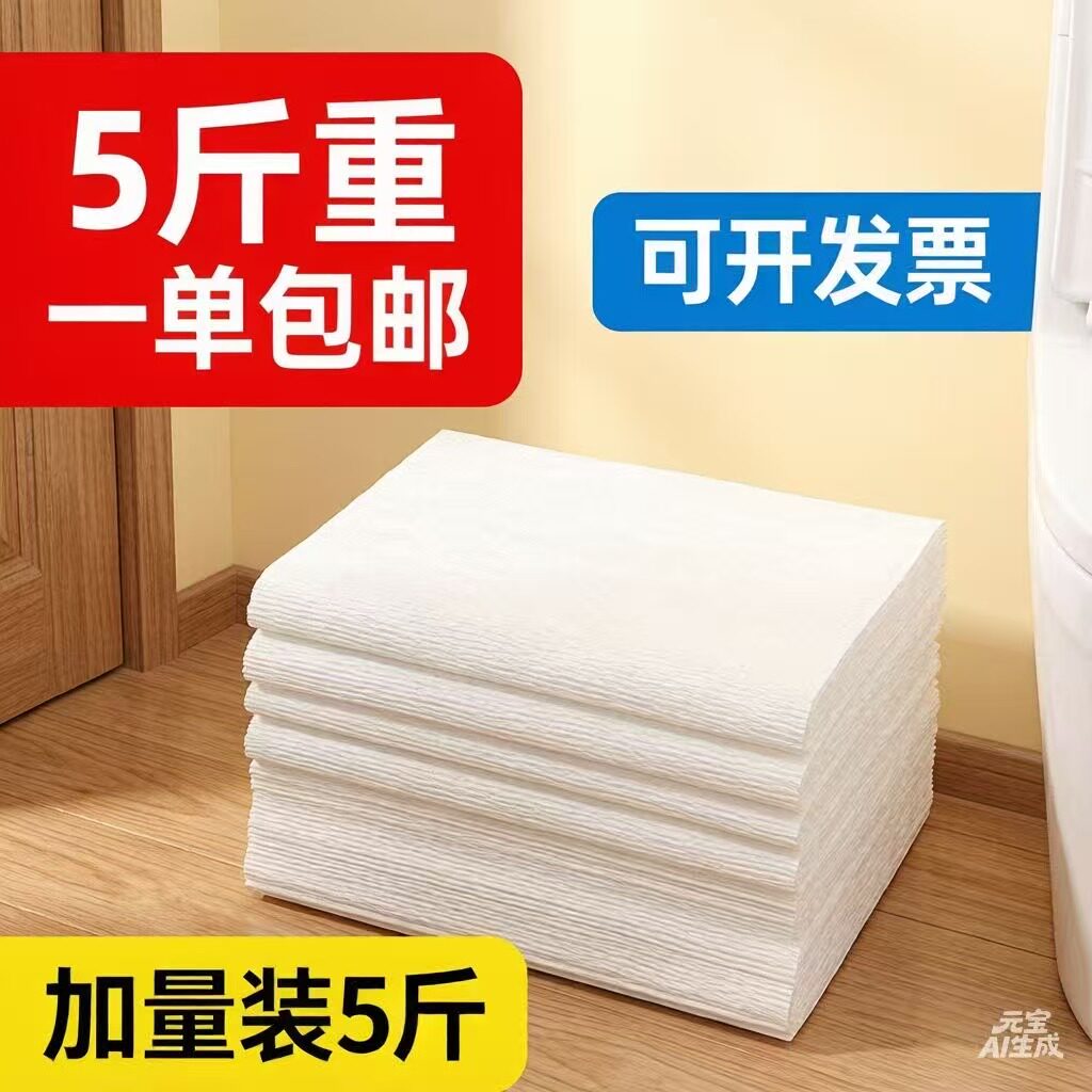 宠物用纸草纸糙纸粪便纸清理卫生纸猫狗狗擦粑粑纸用品拾便纸批发