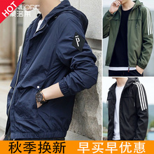 潮流休闲时尚 外套 帅气百搭连帽男士 新款 2019夹克男青年秋季 韩版