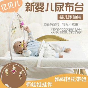 婴儿床尿布台便携式 床上抚触垫护理台宝宝床上换尿布折叠并可移动