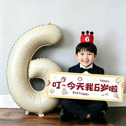 小红书同款皇冠数字生日帽男女孩儿童宝宝周岁氛围横幅拍照道具