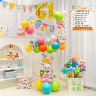 六一儿童节主题装饰气球立柱61教室学校门口舞台活动盒子场景布置