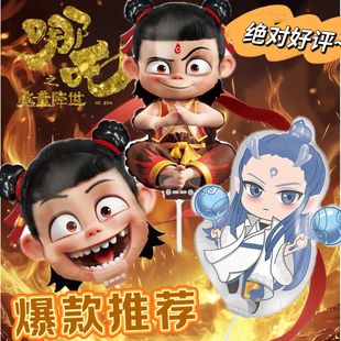 夾片氣球哪吒腦海太乙造型魔童降世兒童卡通地推批發(fā)手持氣球爆款