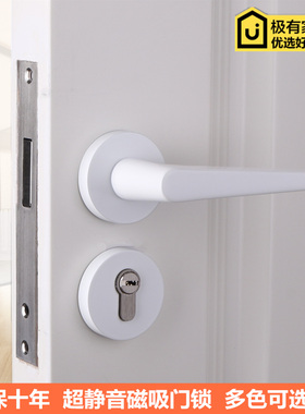 依佰利美式拉丝镍卧室内门锁磁吸静音房门锁极简约白色门把手锁具