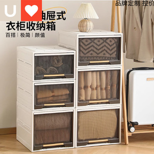 友耐严选家用收纳箱收纳衣柜储物箱透明收纳柜整理箱抽屉式 收纳盒