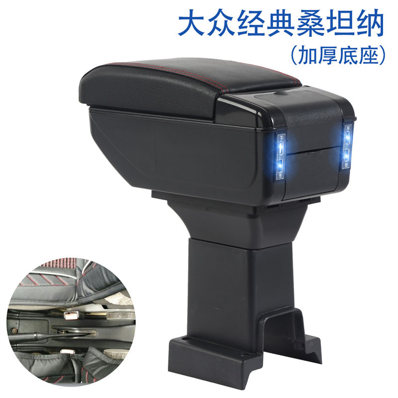 大众经典桑塔纳2001-2012款扶手箱中央通道专用手扶箱储物盒配件,汽车零部件/养护/美容/维保,扶手箱,淘宝优惠券,粉丝福利购,淘宝优惠卷