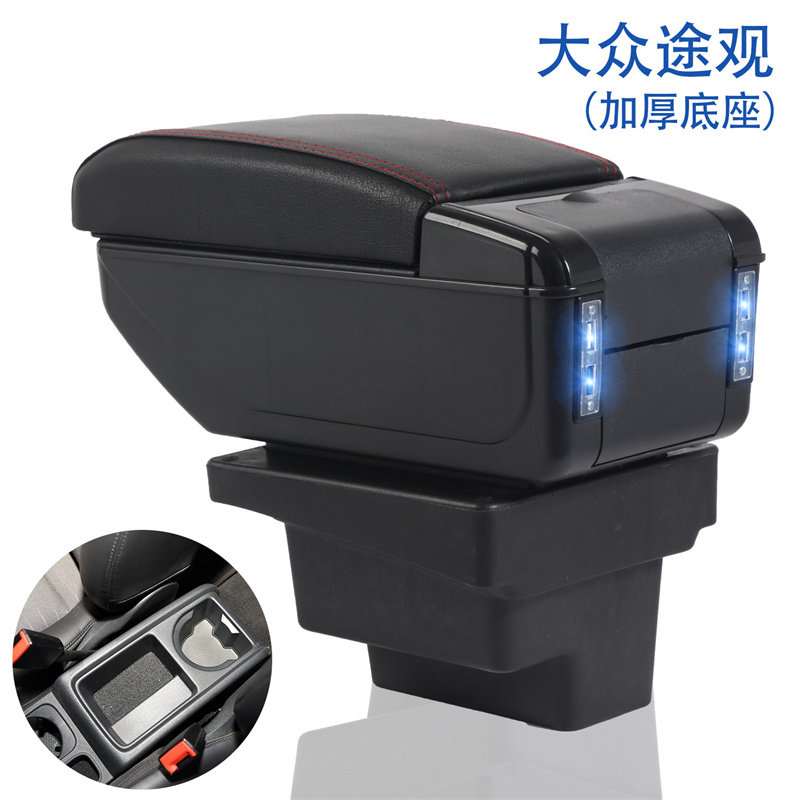 大众途观 2010-2016款专用扶手箱原装中央通道手扶箱储物盒,汽车零部件/养护/美容/维保,扶手箱,淘宝优惠券,粉丝福利购,淘宝优惠卷