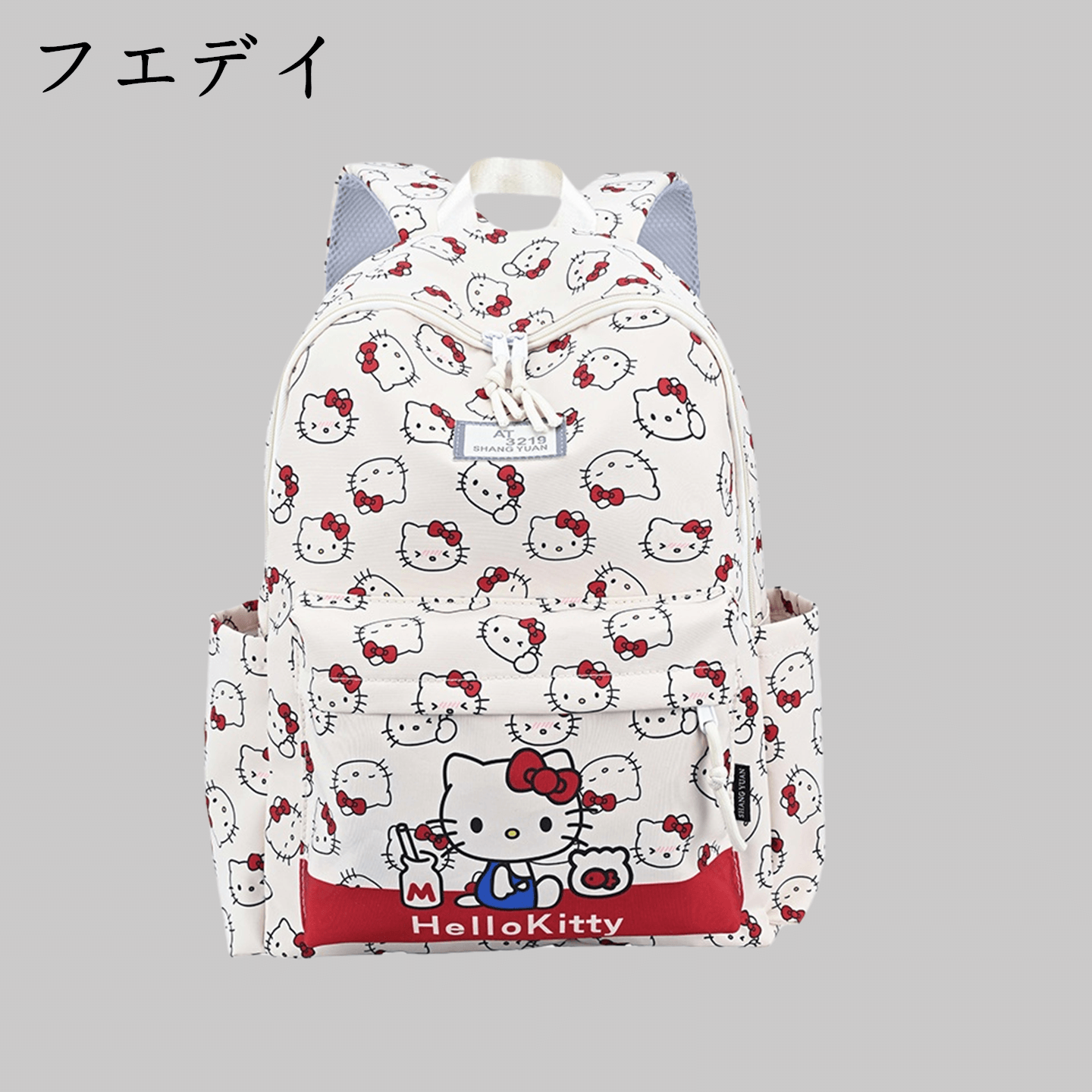 三丽鸥hellokitty包包学生书包