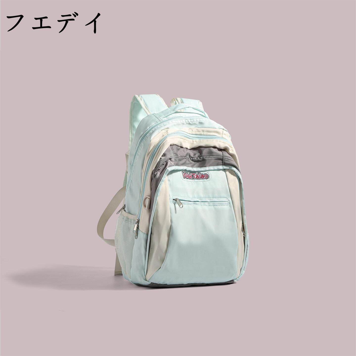 日本フエデイ旅行双肩包女2026新款时尚百搭登山背包女书包大容量