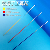 刘福艺不锈钢直耳起掏耳皮手工采耳工具耳铲防滑耳翘挑子短小铲子