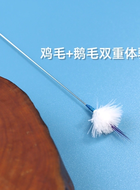 新款刘福艺采耳工具中间加鸡毛鹅痒毛毛手工银针鹅毛棒耳勺掏耳毛