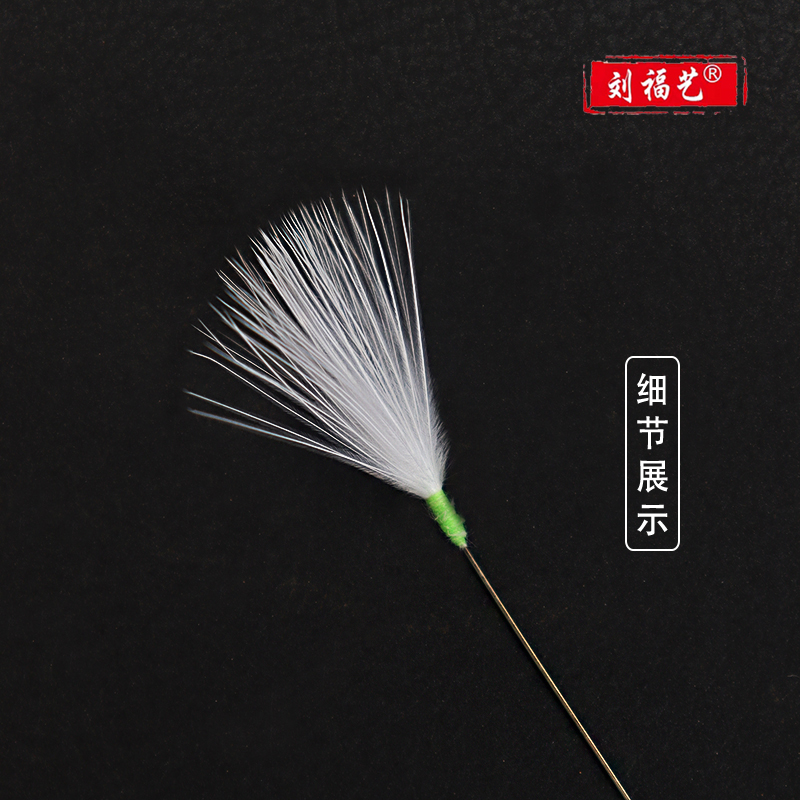 刘福艺足疗洗浴扫耳单支清洁耳道