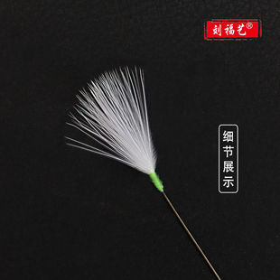 刘福艺采耳工具银针鹤毛棒掏耳挖耳足疗洗浴扫耳清洁耳道耳勺单支