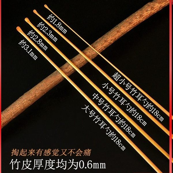 刘福艺手工打磨竹耳勺技师专用采耳工具耳扒耳挖老式芝麻竹木耳耙,家庭/个人清洁工具,耳勺,淘宝优惠券,粉丝福利购,淘宝优惠卷