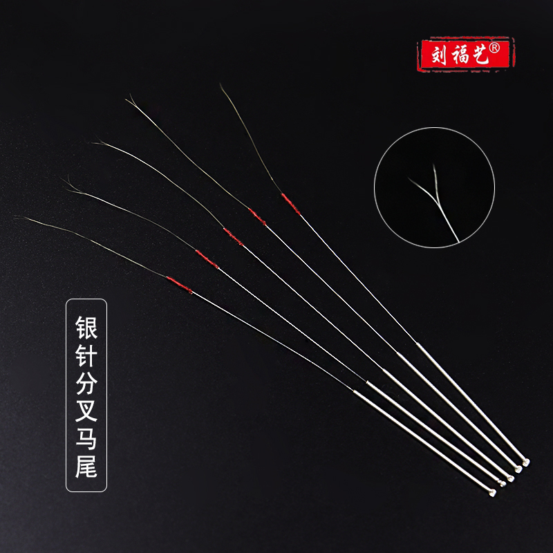 采耳工具天然银针柄马尾分叉痒耳