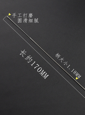 刘福艺采耳工具轻扒耳起专业掏耳朵薄耳挖翘头专业宽窄弹性超铲子
