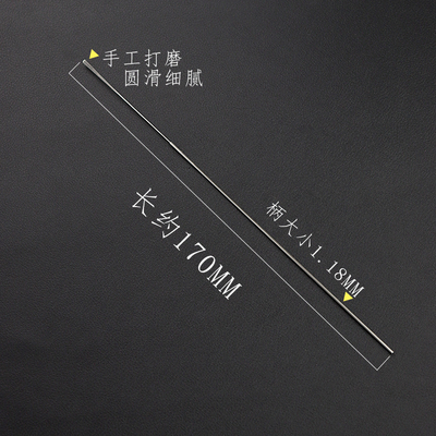 刘福艺采耳工具掏耳朵翘头薄耳起