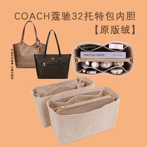 犇鑫河北专用撑型包中包整洁方便