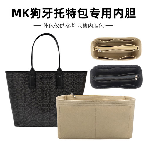 犇鑫河北省专用撑型包中包内胆包