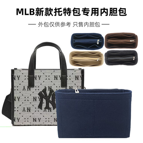 犇鑫河北专用撑型包中包整洁方便