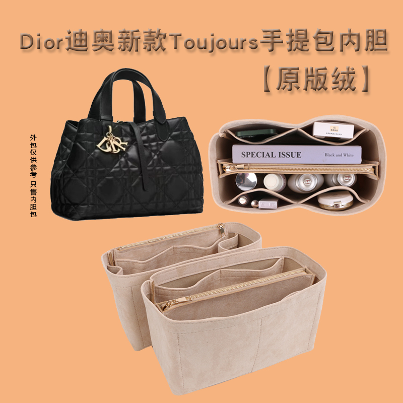 犇鑫专用撑型包中包整洁方便