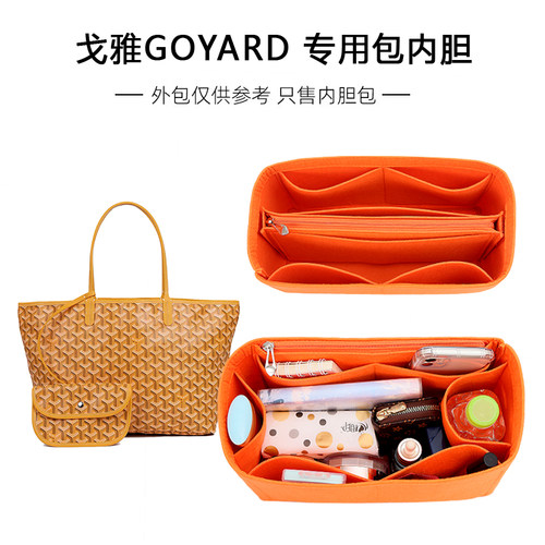 犇鑫河北专用撑型包中包整洁方便