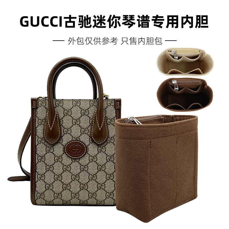 适用Gucci古驰gg Retro迷你托特包内胆包中包mini琴谱收纳包拉链