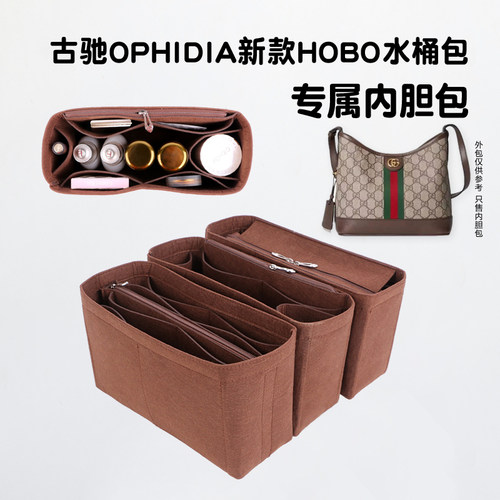 犇鑫河北专用撑型包中包整洁方便