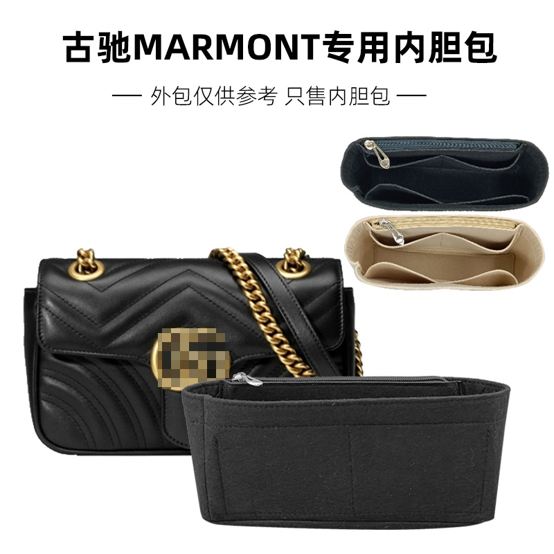 适用古其驰marmont马蒙迷你小号gucci内胆包中包撑整理收纳化妆包