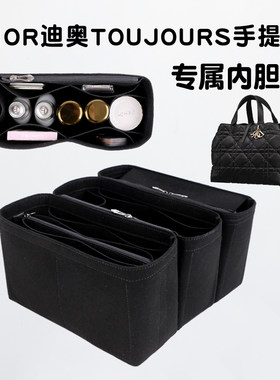 犇鑫河北专用撑型包中包整洁方便