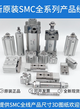 SMC气缸电磁阀VFS4310-4EB  SYJ514-5DZ-01  CDNA2B100-560-D SDA