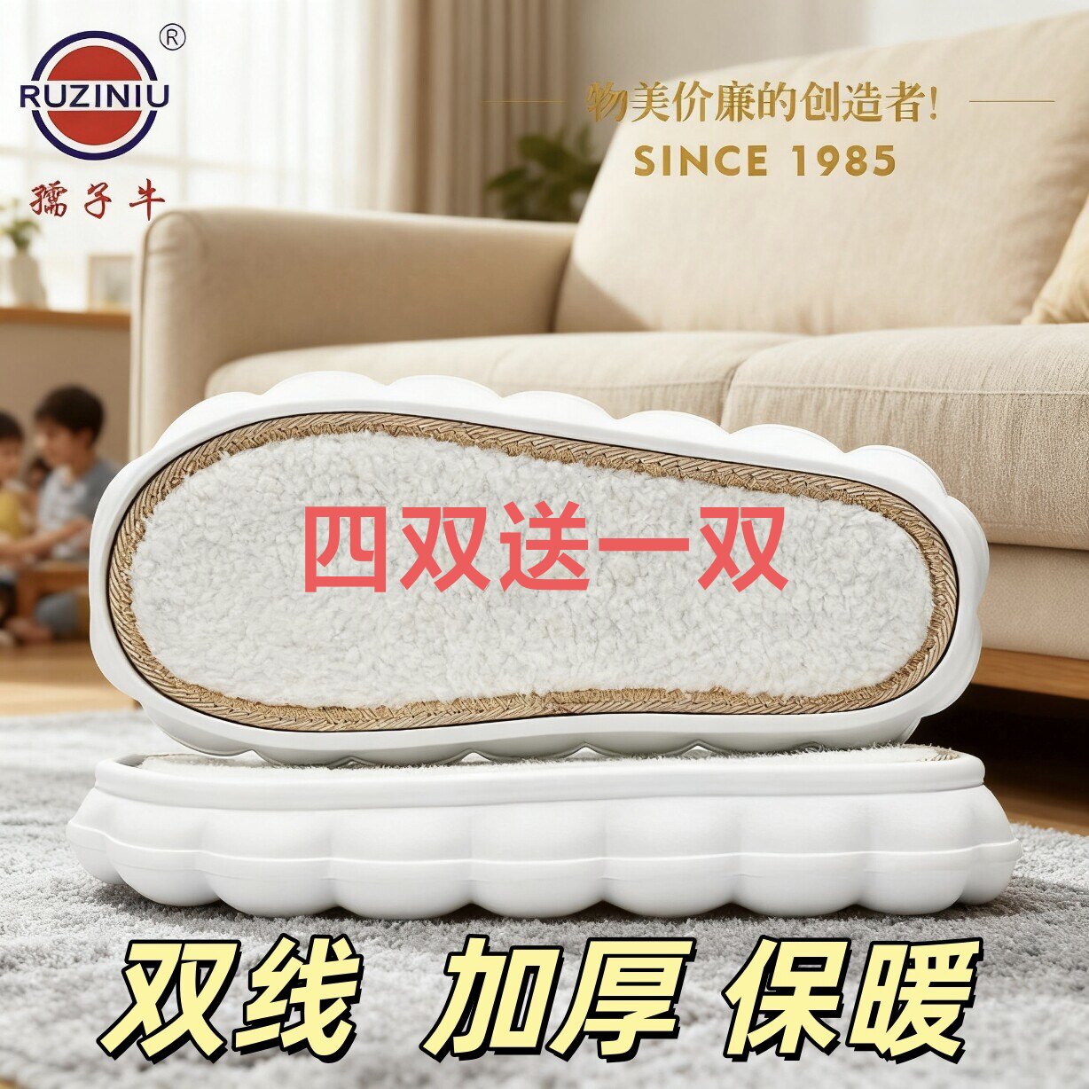 孺子牛云朵鞋底勾鞋手工编织鞋图片