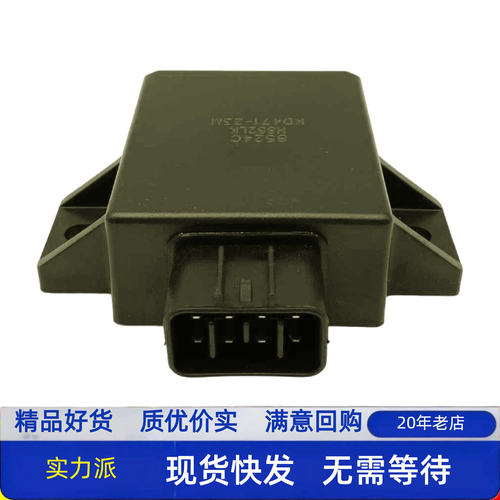 适配豪爵天鹰HJ125T-16C/16D电子点火器CDI打火器装置国三摩托车