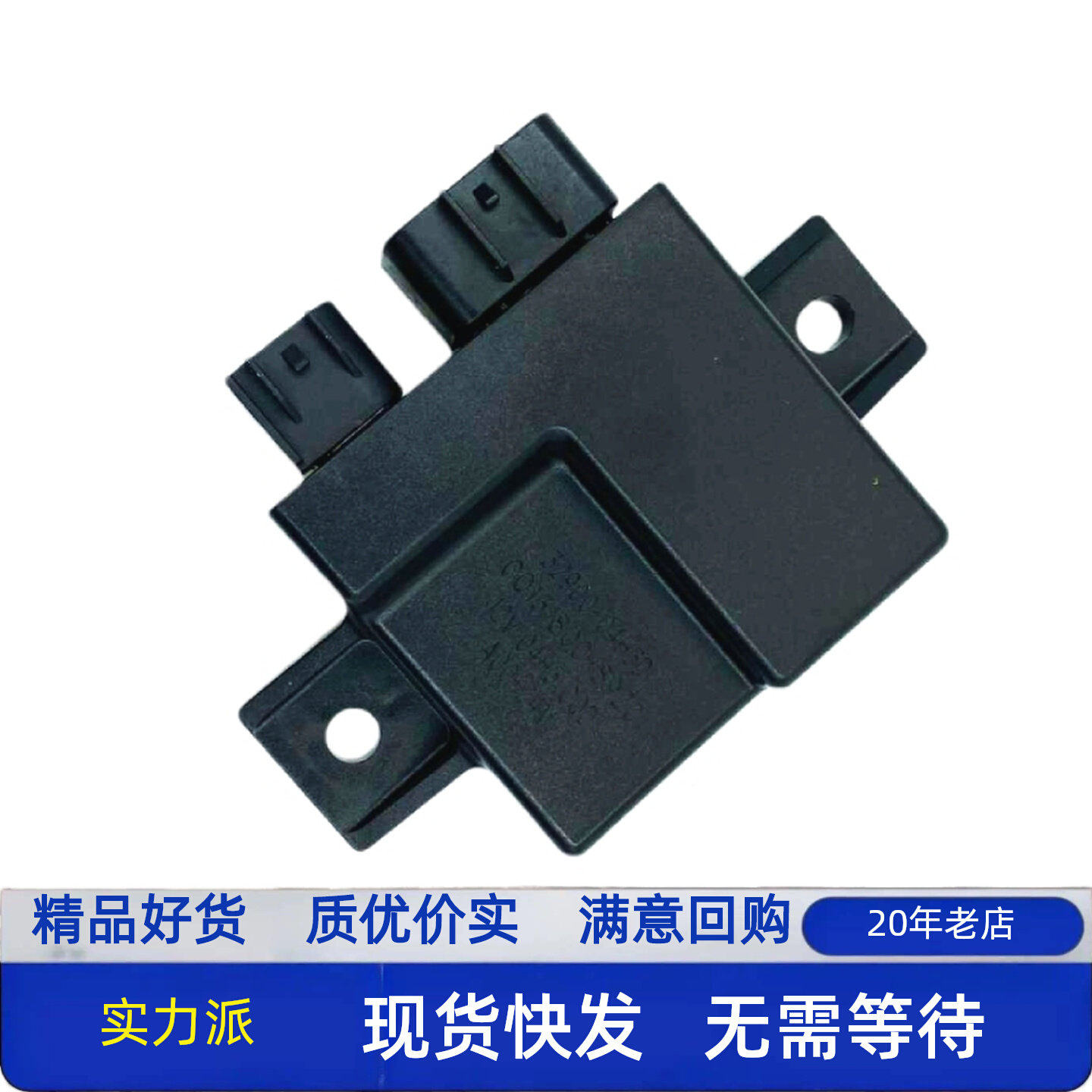 适配豪爵铃木摩托车踏板车CDI国三AFR125点火器HJ125T-27打火装置