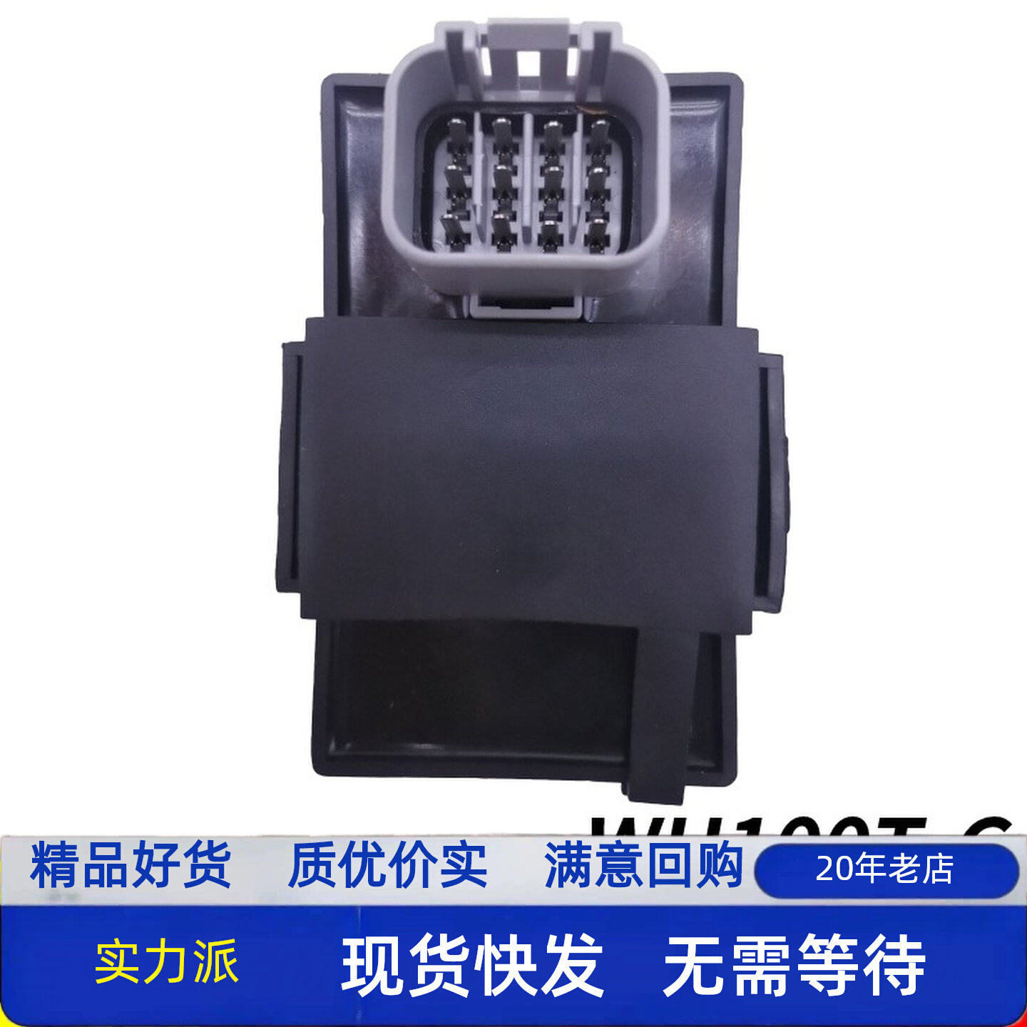 适配五羊本田摩托车小公主100喜悦点火器WH100T-G国三化油器版CDI