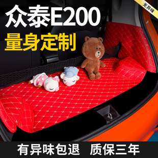 17款 众泰200专用16 全包围后备箱垫 2018款 众泰e200后备箱垫