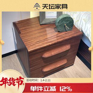天坛家具实木床头柜 新中式乌金木床头储物柜现代简约床头柜-木舍