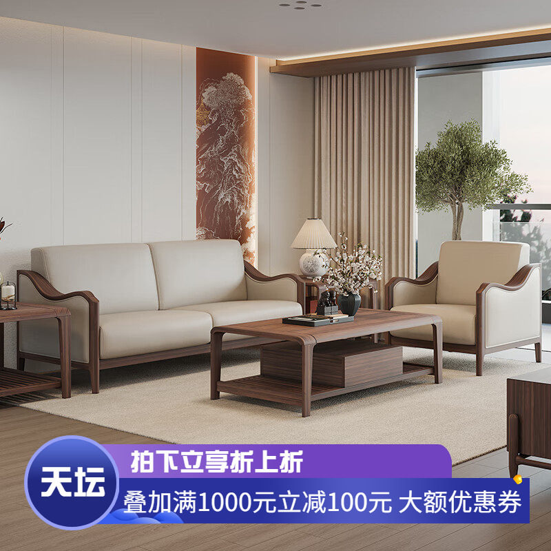 天坛家具实木乌金木真皮沙发
