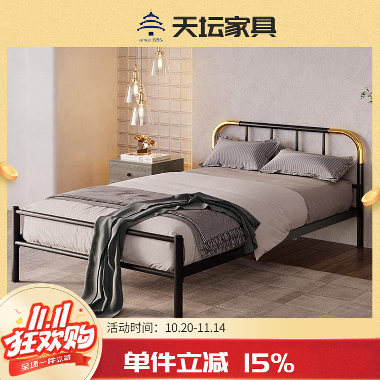 天坛简约单人双人排骨架铁艺床