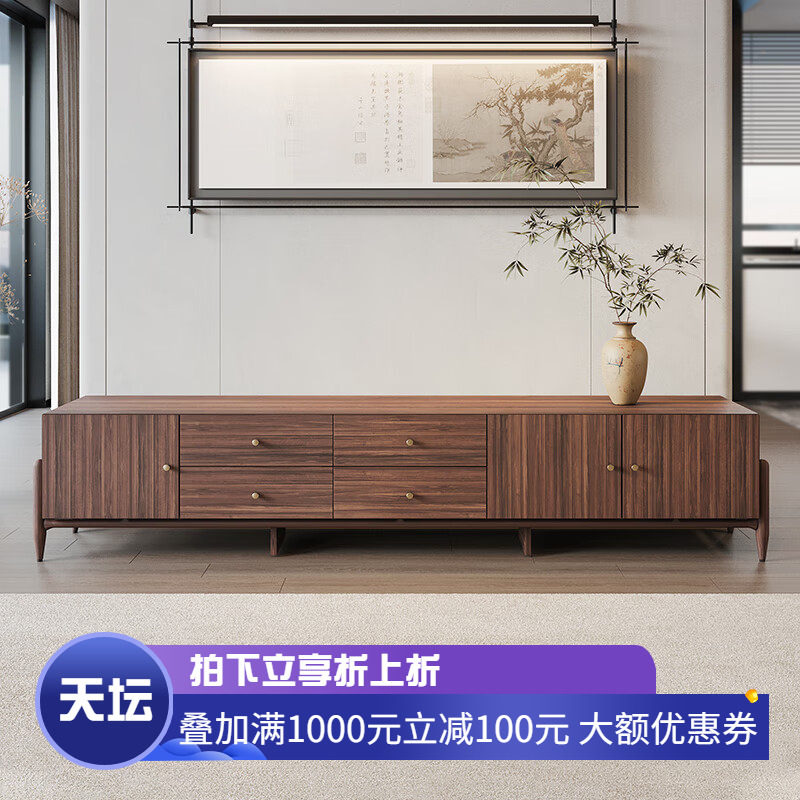 天坛实木家具乌金木电视柜