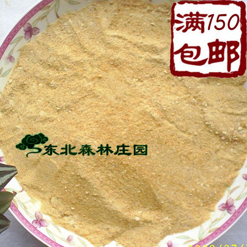 长白山红参粉 6年红参自家打粉 保真 正品 100%纯 东北吉林特产