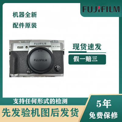 港版全新Fujifilm/富士X-T30III复古数码微单相机4K高清xt30三代