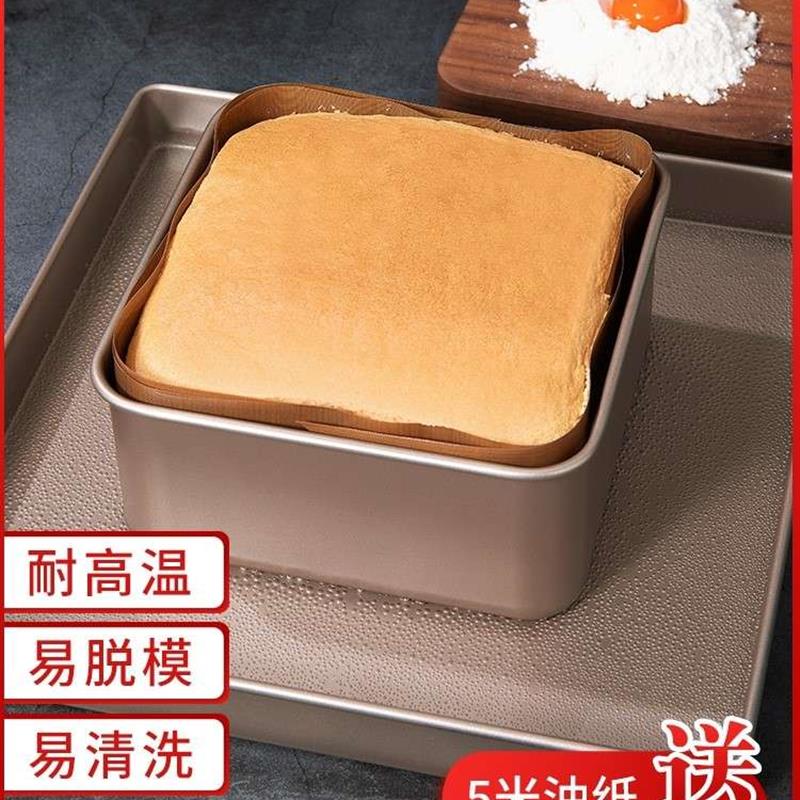 cake mold baking pan 6-8 inch heightening deepening蛋糕模具