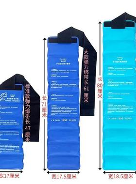 Hot/Cold Packs Insulated Ice Pack Muscle Pain Relief Bag pad