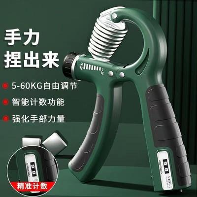Grip strength device mens adjustable training fingers握力器
