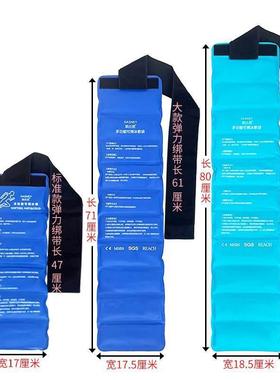 Hot/Cold Packs Insulated Ice Pack Muscle Pain Relief Bag pad