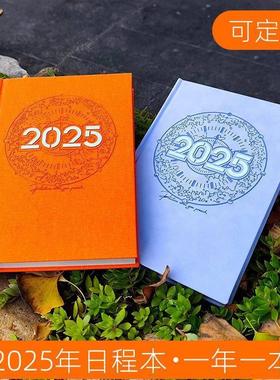 2025 schedule book daily planner一页一日日程本日计划笔记本a5